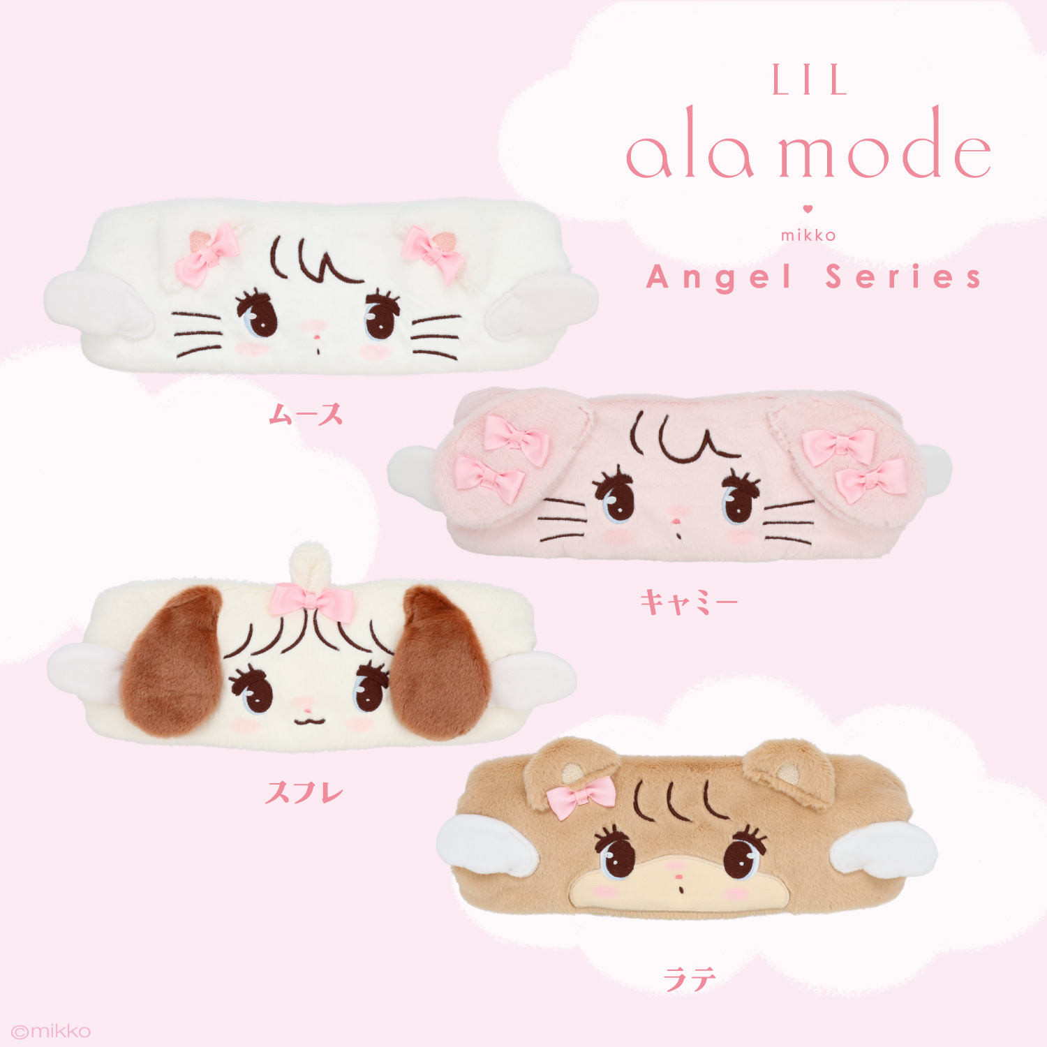 🎀【預訂】Lil ala mode❤︎mikko 天使系列髮巾連袋 - Cammy