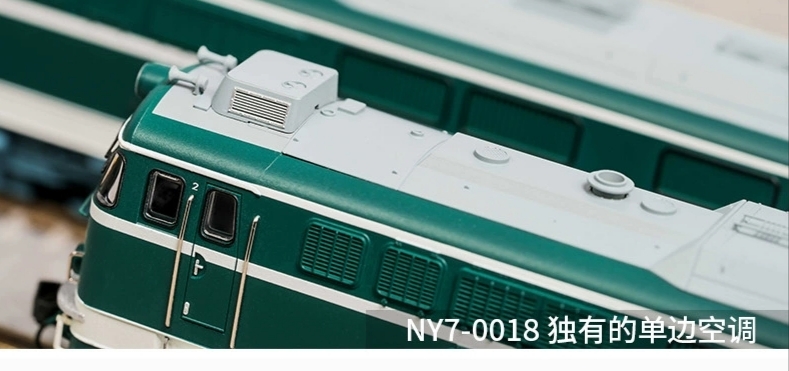 中國長嗚進口型內燃機車  NY7 綠色 N比例1：160
