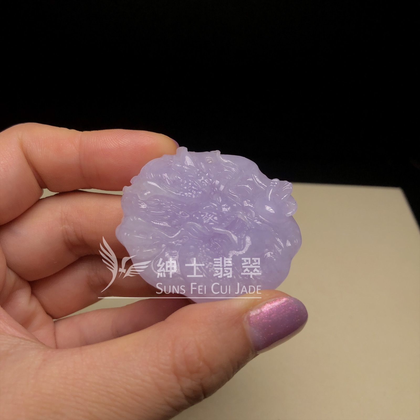 糯冰紫龍牌  B08431