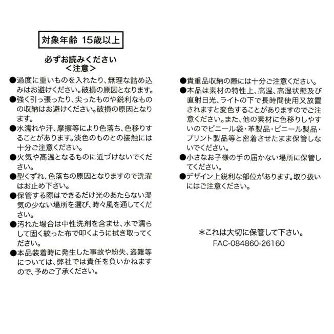 [訂購] [JDS] 🍯 小熊維尼原作面世100周年紀念 銀包 {TF2610175}