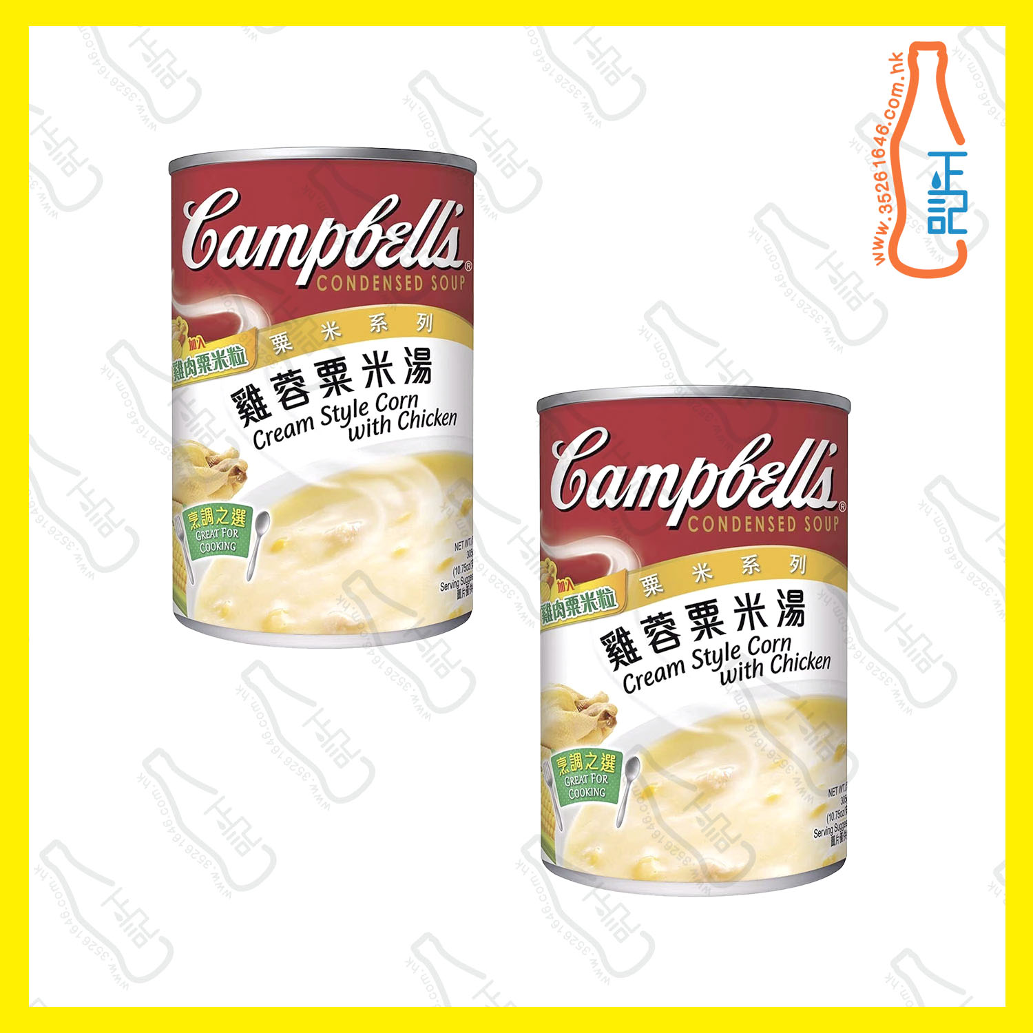 ==金寶 - 雞蓉粟米湯305g x 【2罐】/份