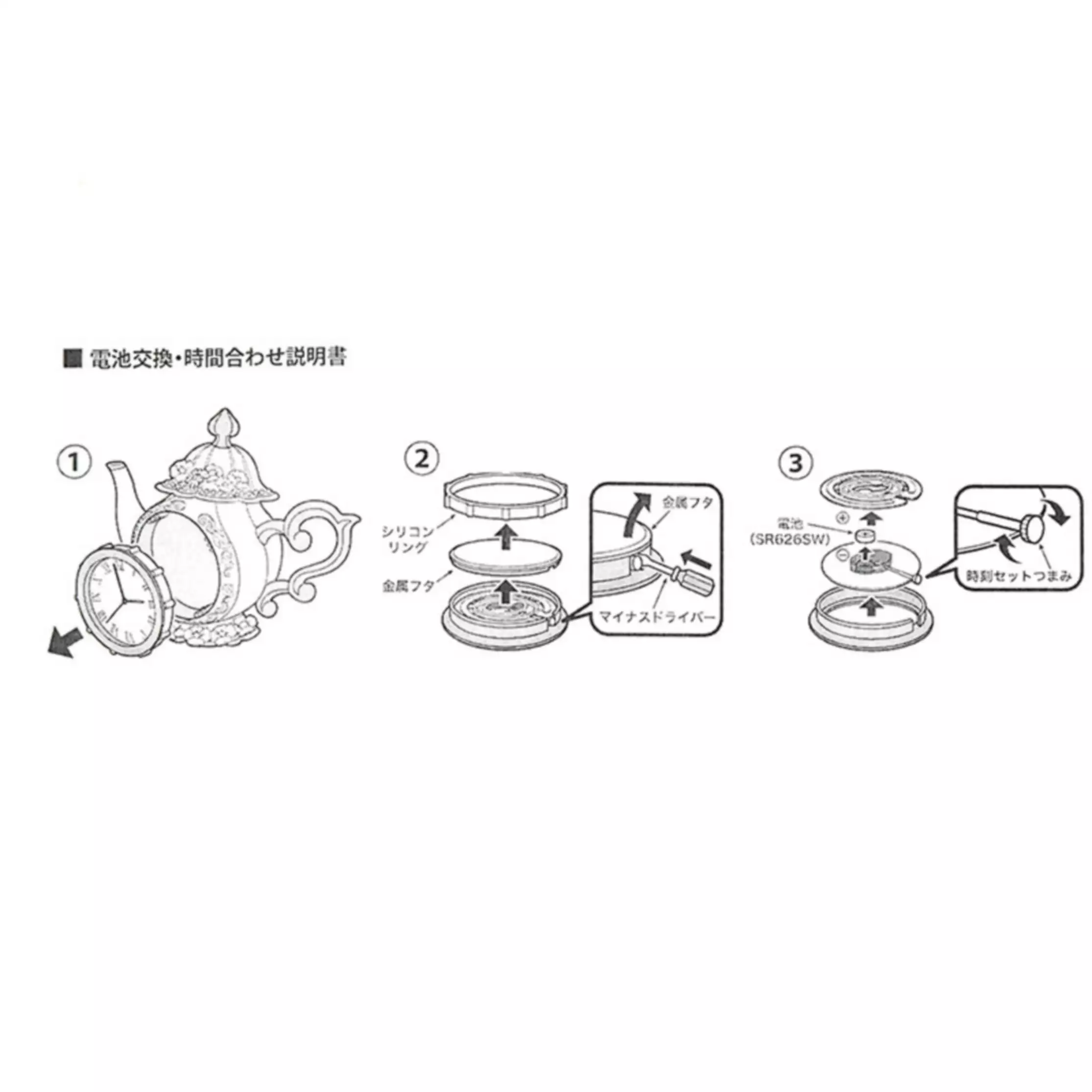 日本預訂📍日本愛麗絲夢遊仙鏡時鐘擺設 2027年1月中旬出貨