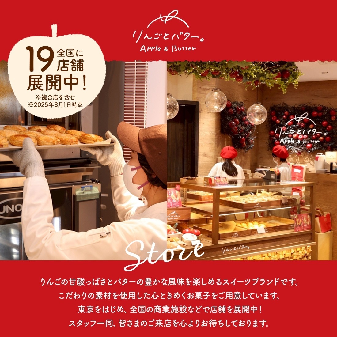 [訂購] [日本製] APPLE & BUTTER CHOCOLATE  TART ｜ 林檎とバター ｜ 4/8/12個入  {TF2310166}