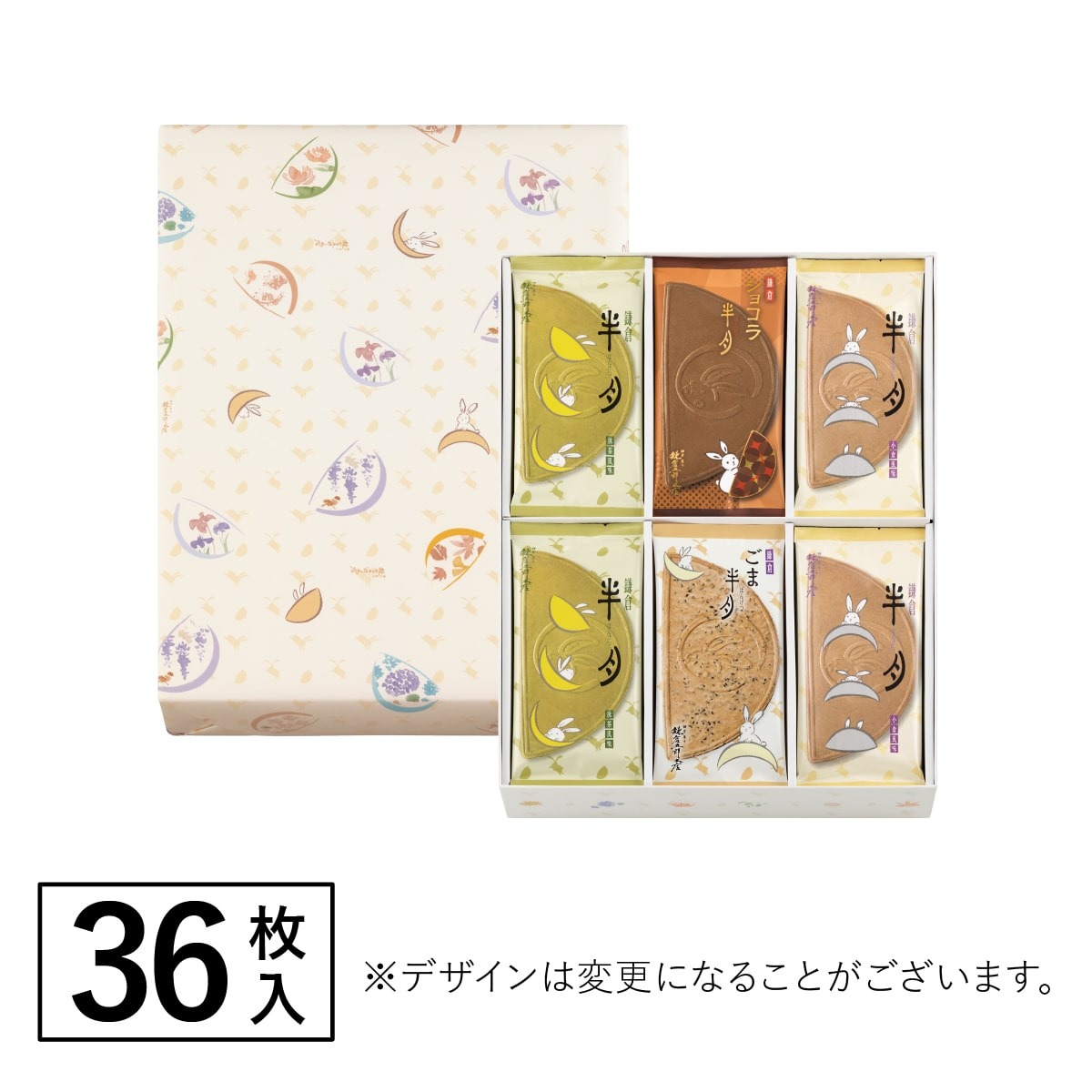 🎀 【預訂】鎌倉半月拼盤 4款 • 36枚