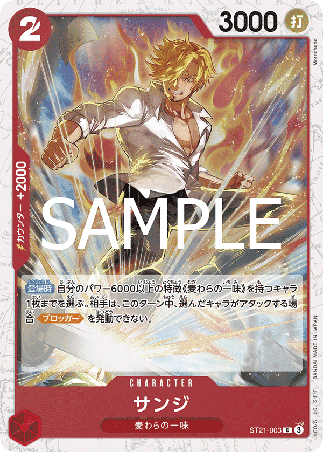 One Piece TCG Card Game - ST21-003 (C) Sanji 
