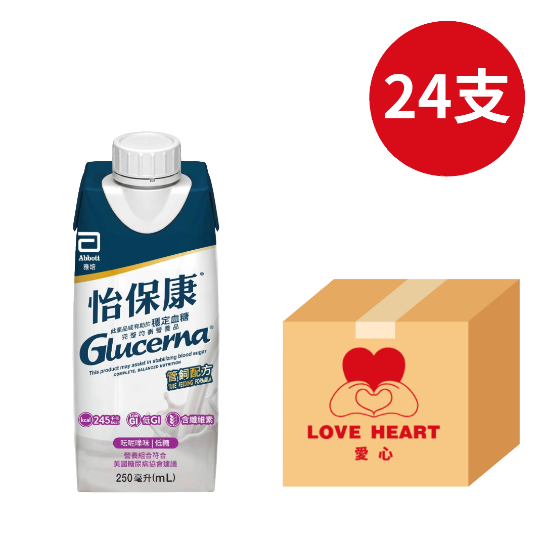 [1箱起] Abbott美國雅培 怡保康 GLUCERNA 方便即飲裝 管飼配方