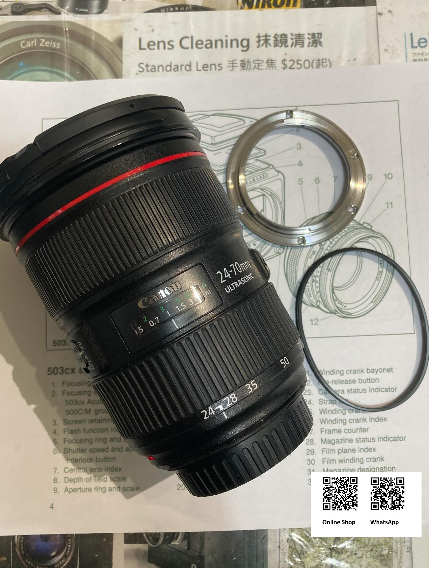 Repair Cost Checking For Canon EF 24-70mm f2.8L II USM (2012)  Dropped Serious Damage 墜地維修報價參考