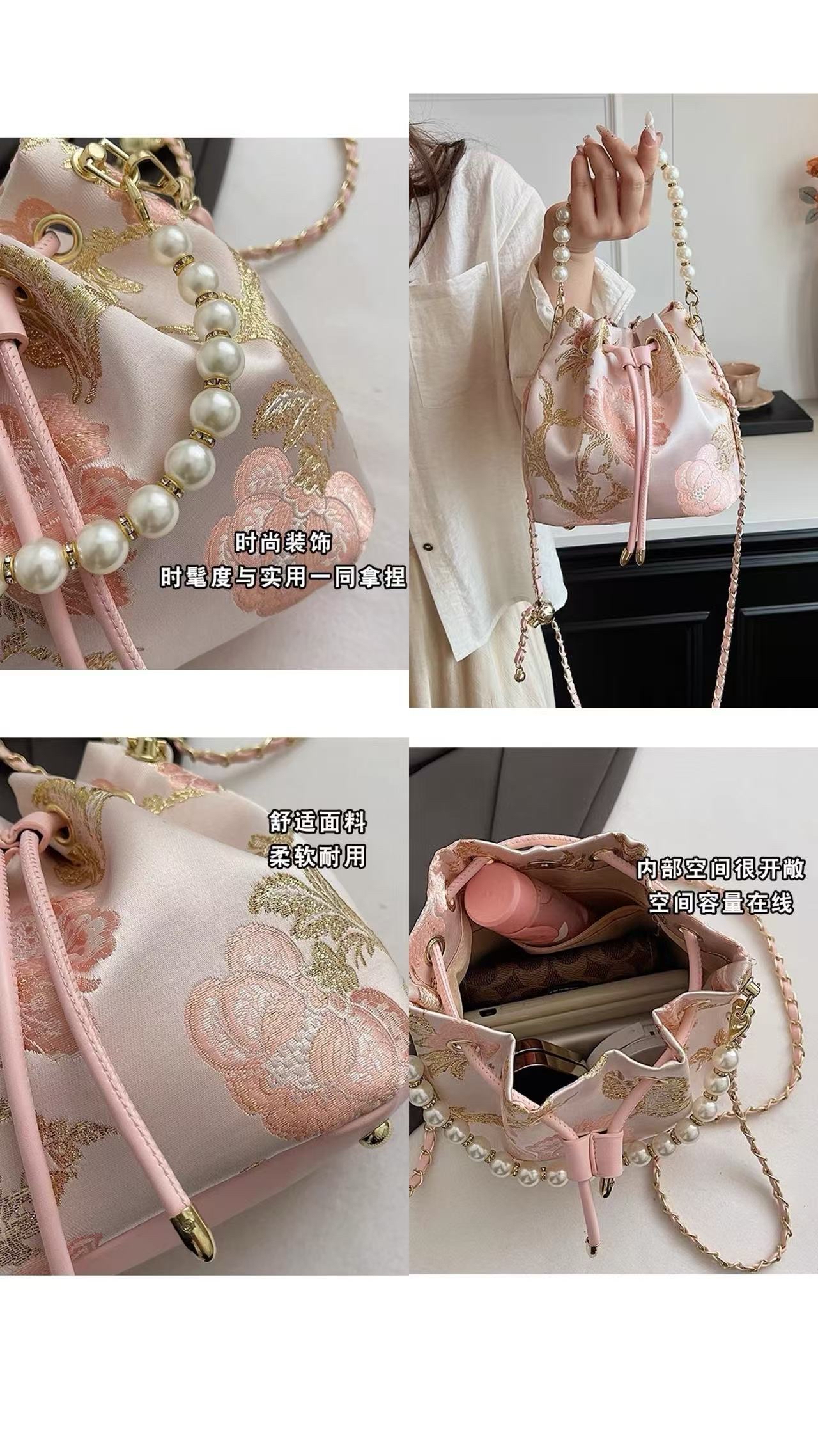 6674 新中式国风珍珠水桶包