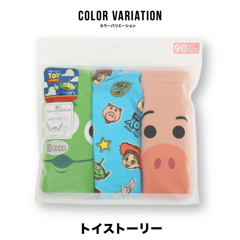 🆕【⭐訂購⭐】 🇯🇵日本直送 🌀 #Disney #Snoopy #TomNJerry 3層戒片褲套裝 (1套3條) 🌀[PLFA-0036] [260703]