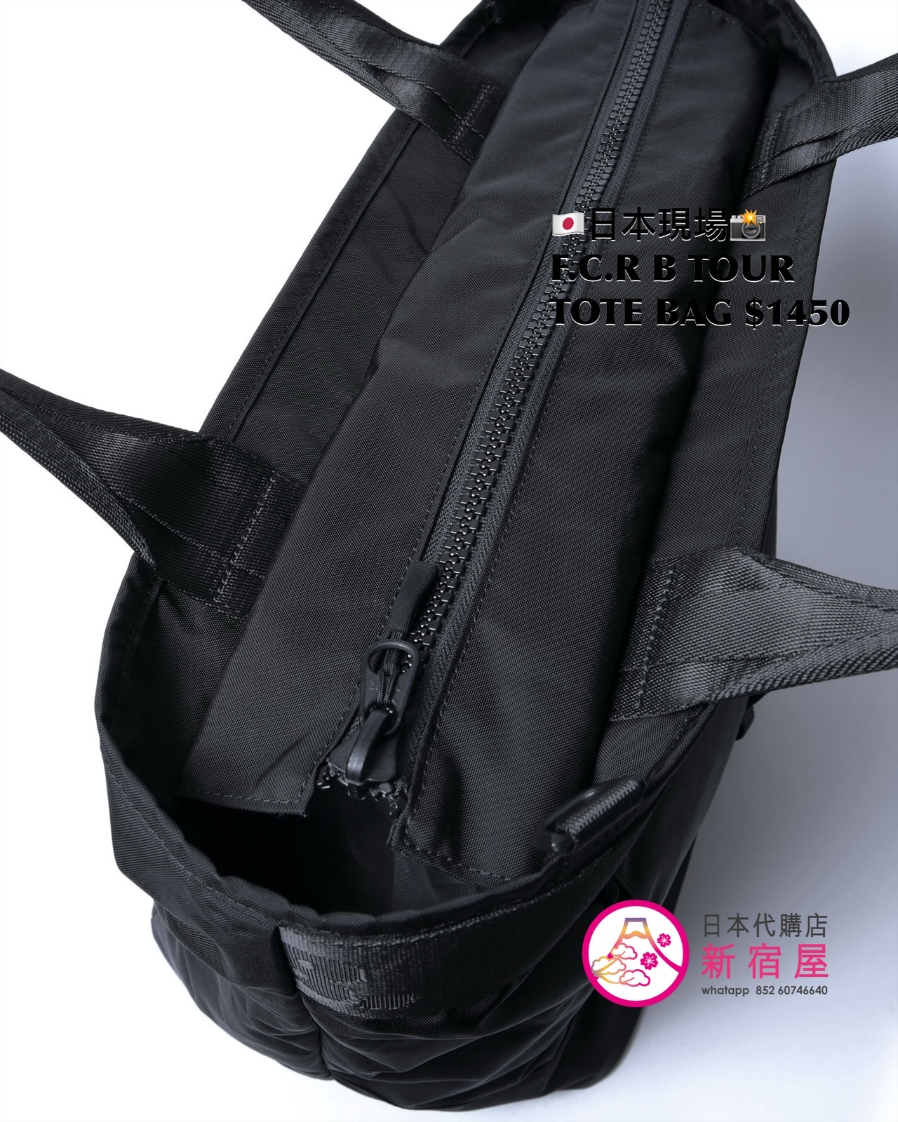 F.C. REAL BRISTOL TOUR TOTE BAG