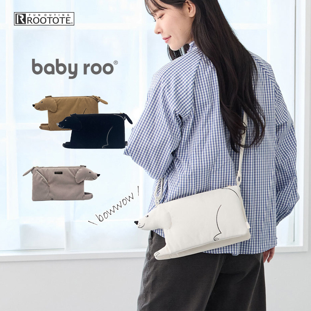🆕【⭐訂購⭐】 🇯🇵日本直送🌀ROOTOTE BABYROO Osuwari Puppy 3-way 手提包/斜孭袋［4款選］🌀[ELCD-0051][260326]
