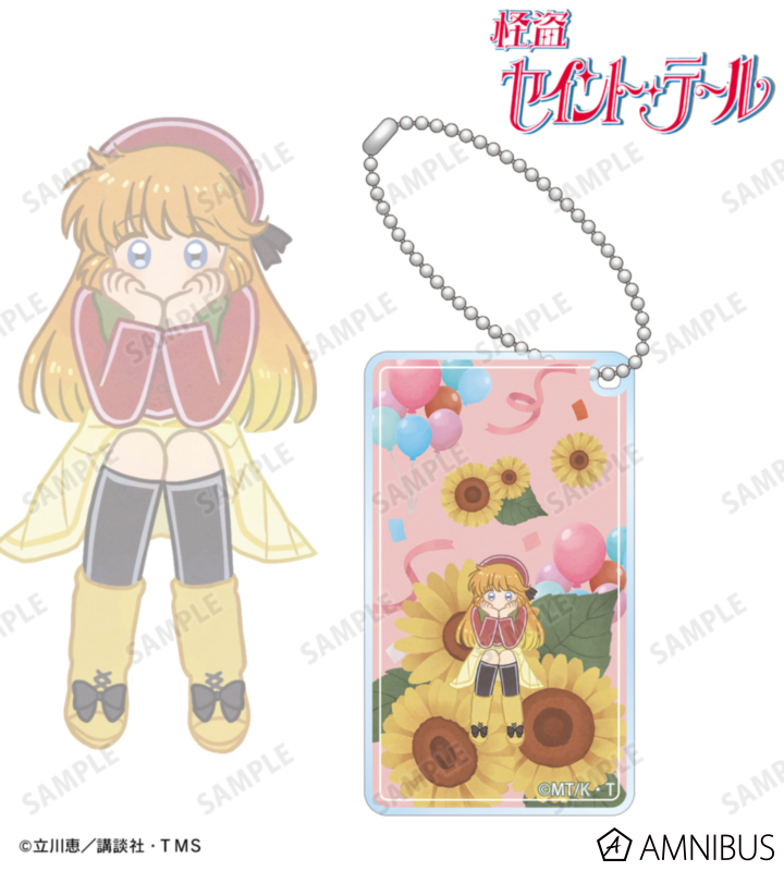 《Pre-Order》Acrylic Keychain｜怪盜St. Tail Botania Collection (26141-P)