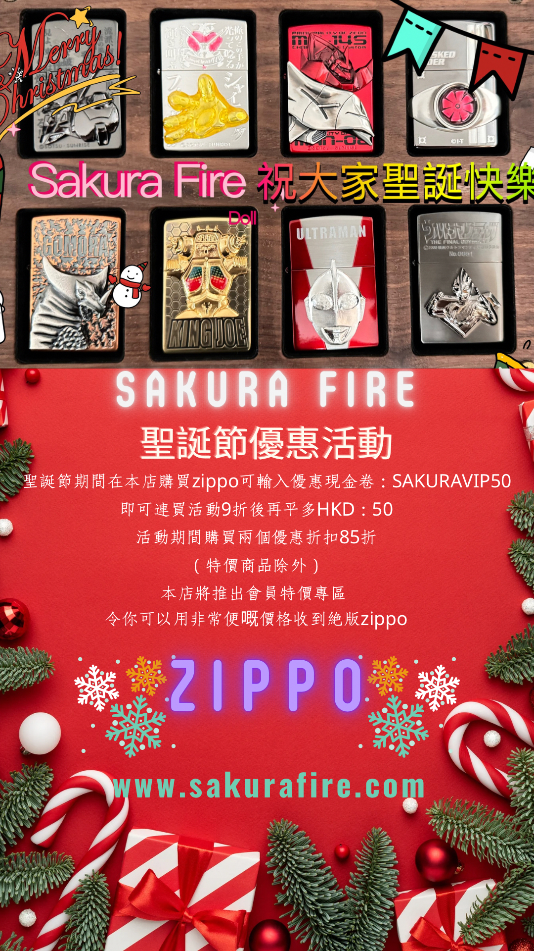 Zippo Sakura Fire 精品屋