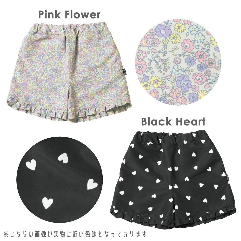 🆕【⭐訂購⭐】🌀 🇯🇵 日本直送 水陸兩用 防UV 荷葉邊 短褲［4款選］🌀 [ELEA-0244][260626]