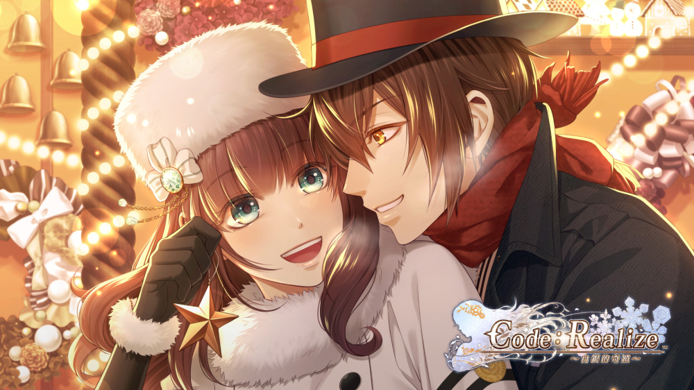 [現貨][乙女] NS Code: Realize~白銀的奇蹟~ 中文版