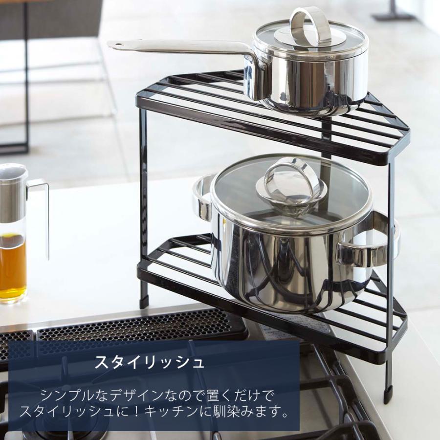 🔥🔥【日本直送《TOWER》爐頭角落不鏽鋼雙層置物架】