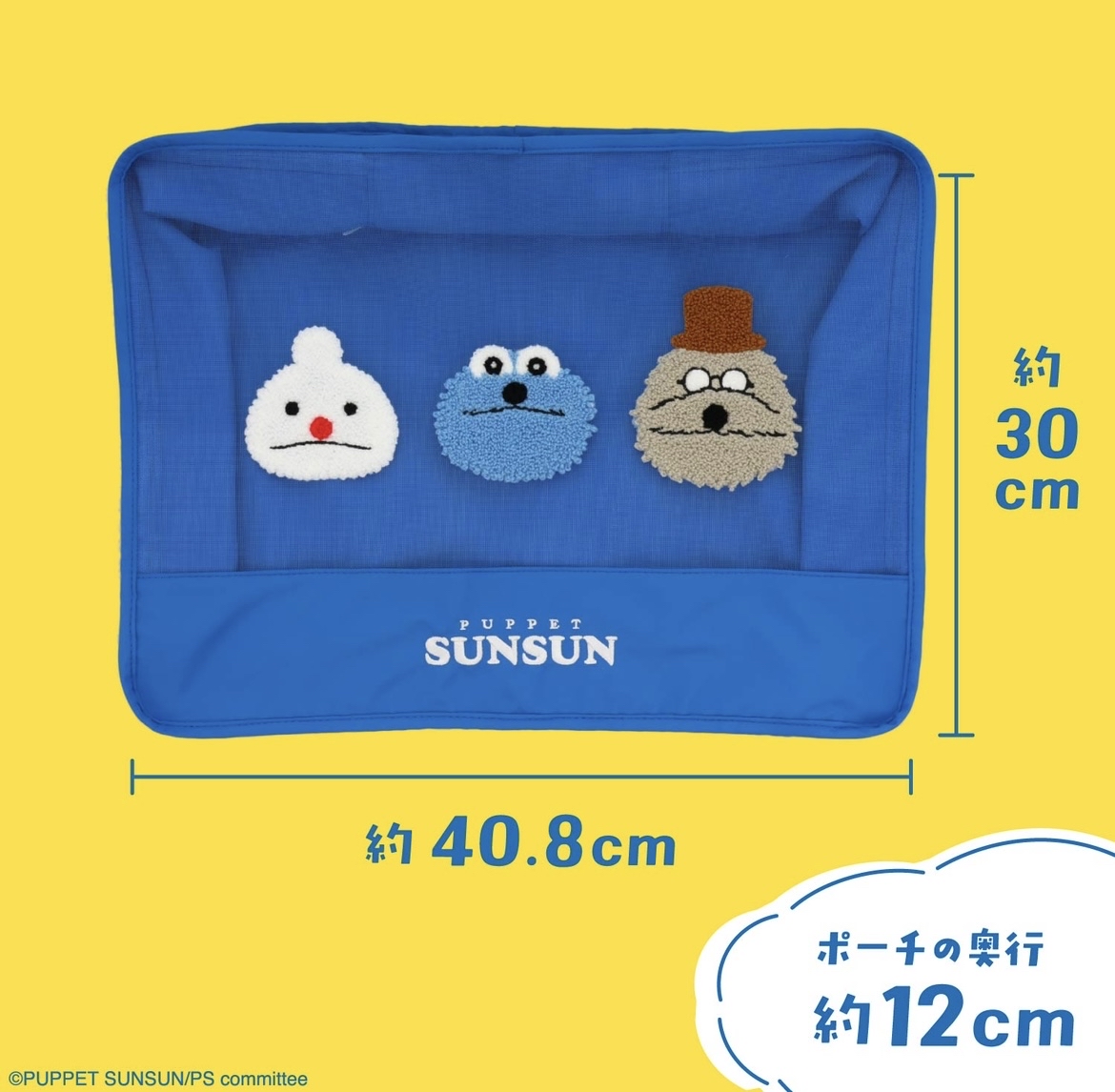 日本預訂📍日本Puppet SunSun旅行用品系列 - 衣物收納袋（S/L Size)
