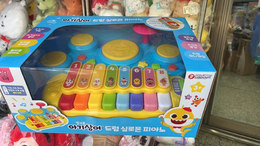  【預訂】韓國直送 Babyshark x pinkfong 小型鋼琴鼓套裝