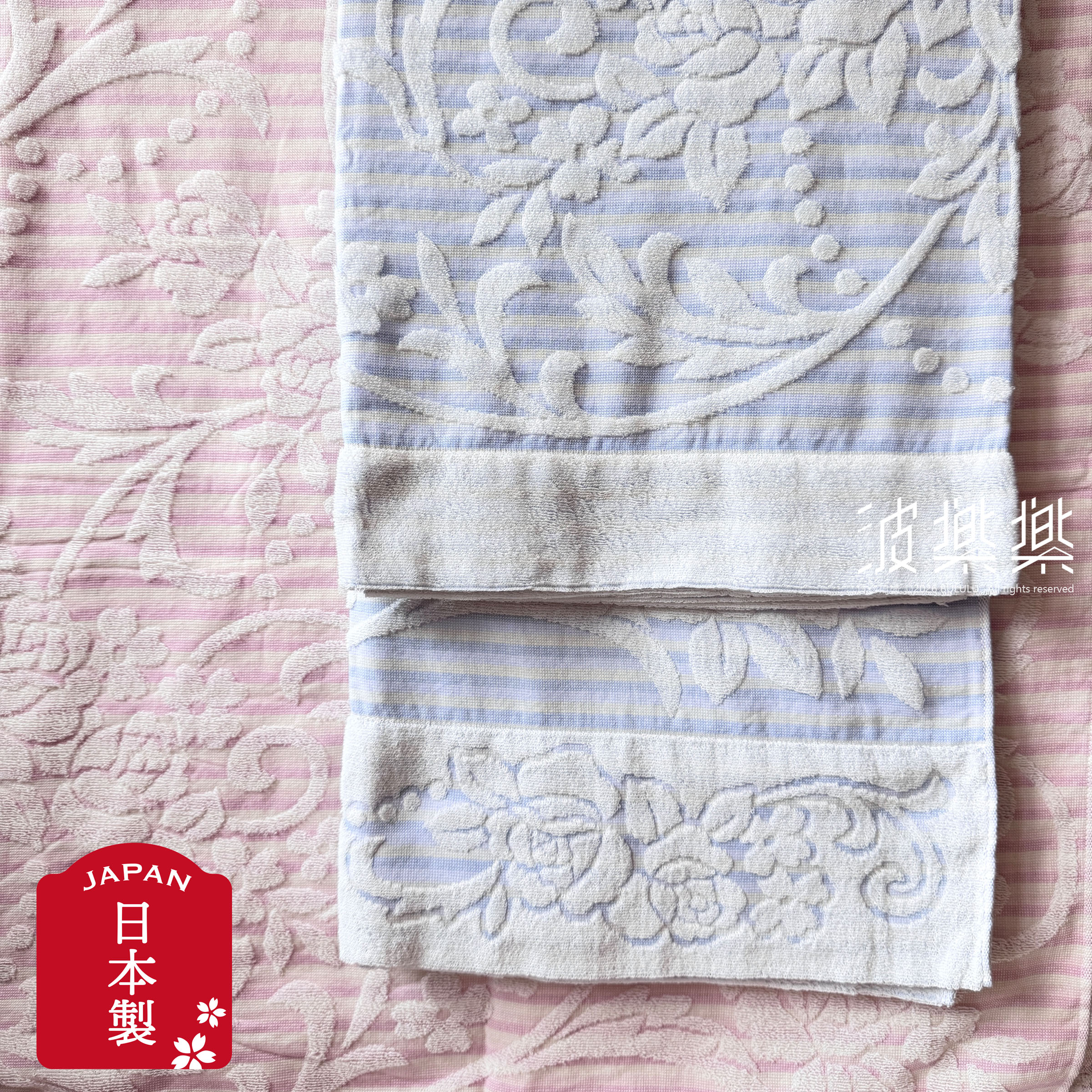 今治產 凱倫毛巾被 (242422)