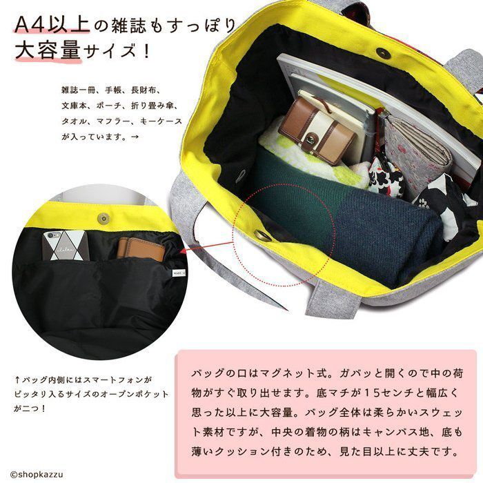 現貨日本袋 tote bag 