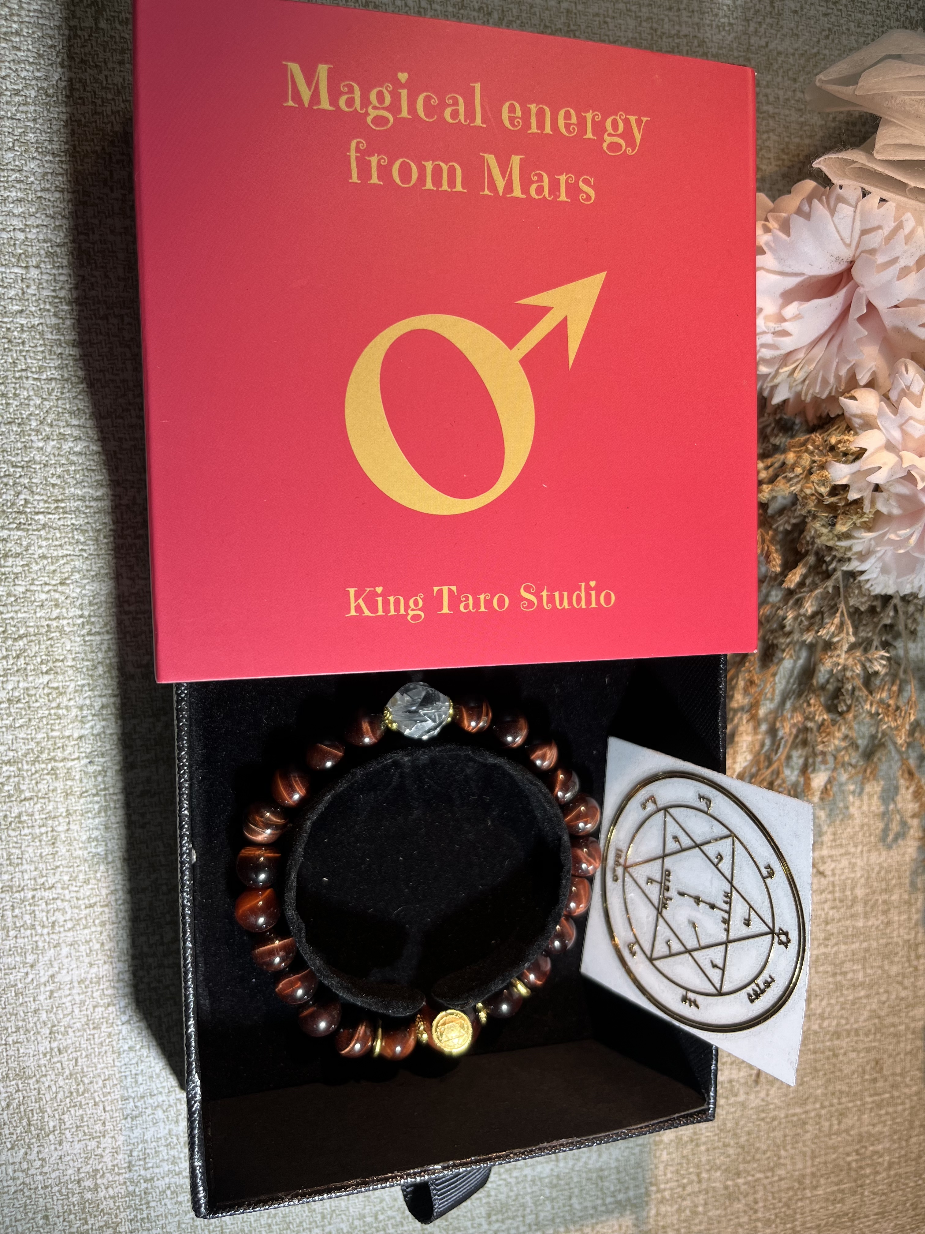 魔法水晶系列之火星