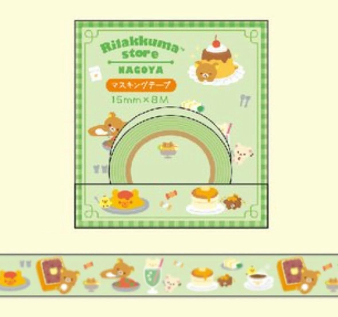 鬆弛熊 名古屋限定 紙膠帶｜現貨