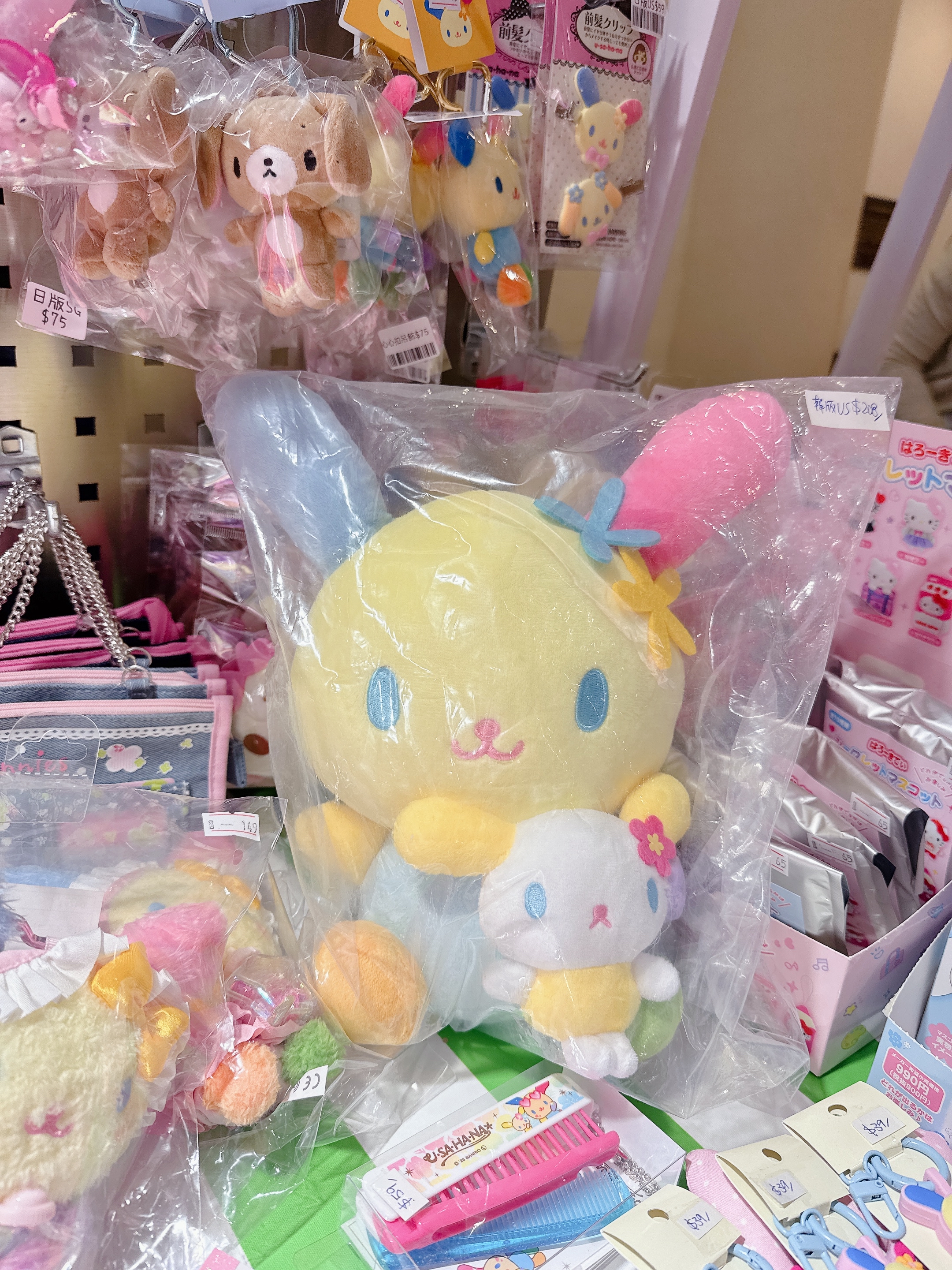 現貨｜韓版 us大公仔/軟淋淋公仔