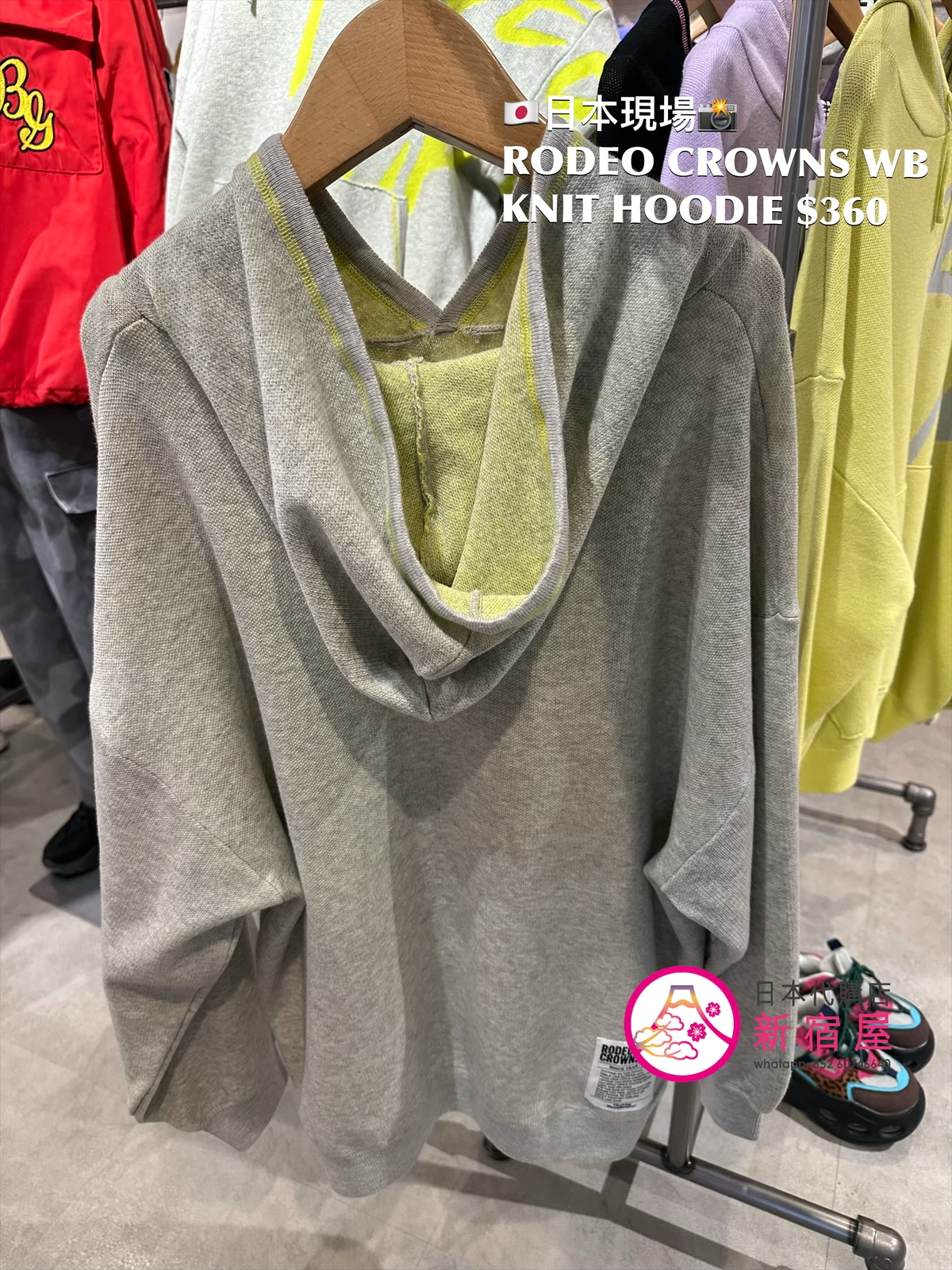 RODEO CROWNS WIDE BOWL FRONT LOGO KNIT HOODIE