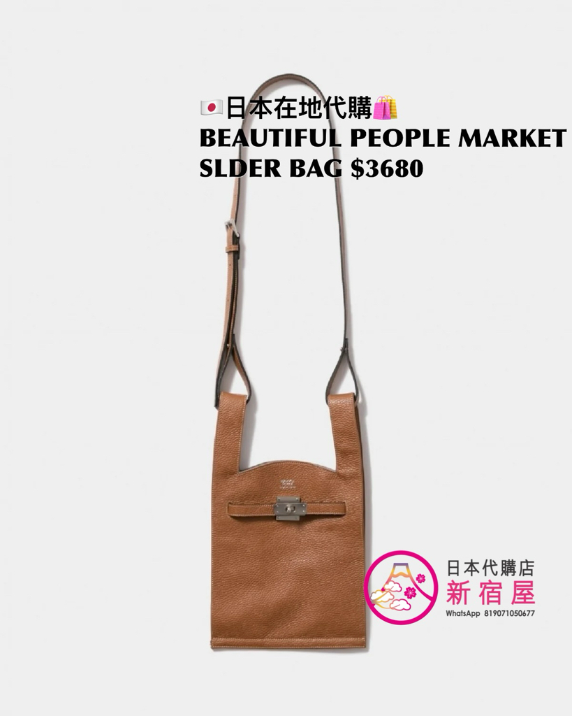 BEAUTIFUL PEOPLE MARKET SHOULDER BAG IN SHRINK LEATHER 