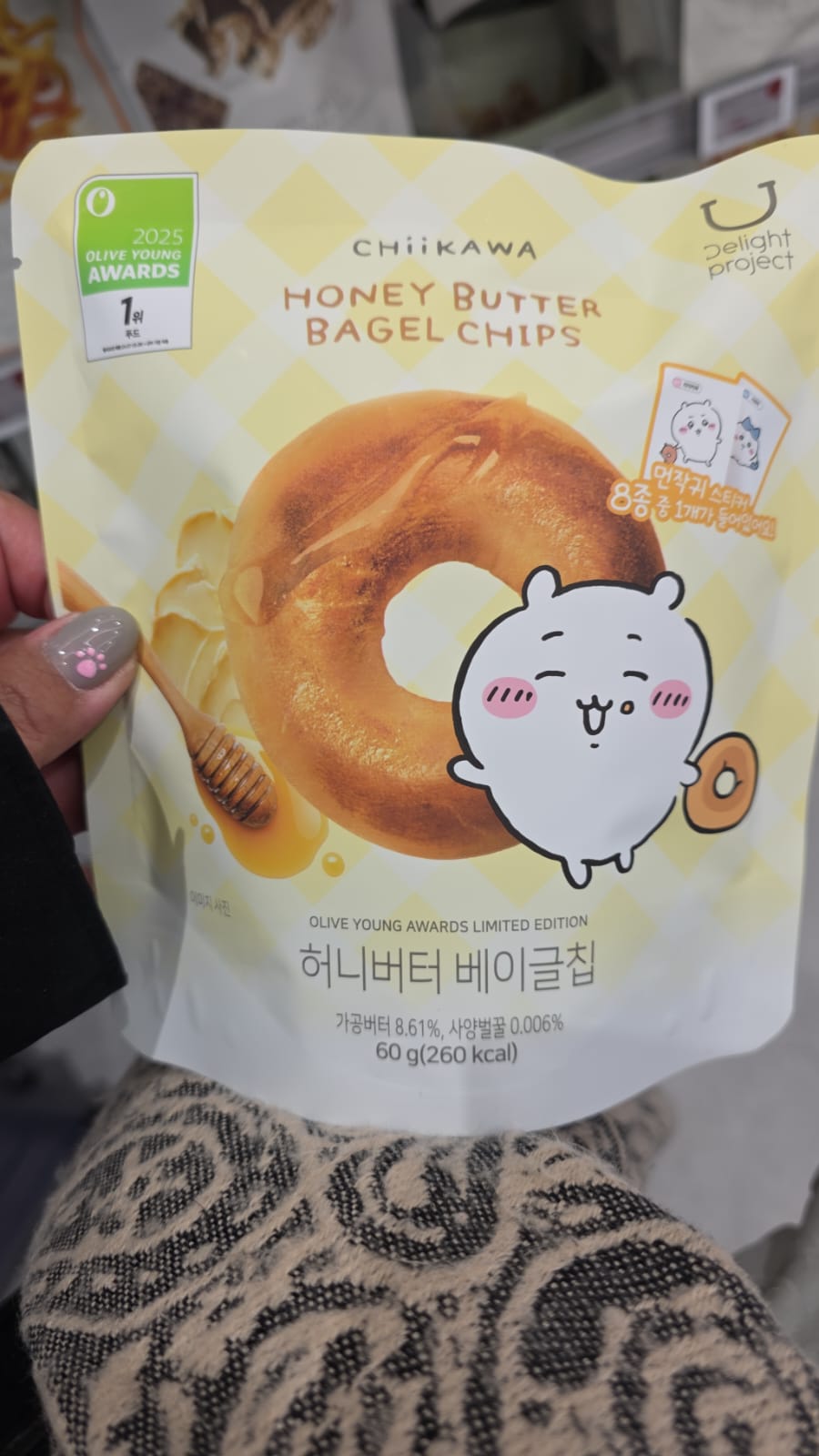 chiikawa honey butter bagel chips