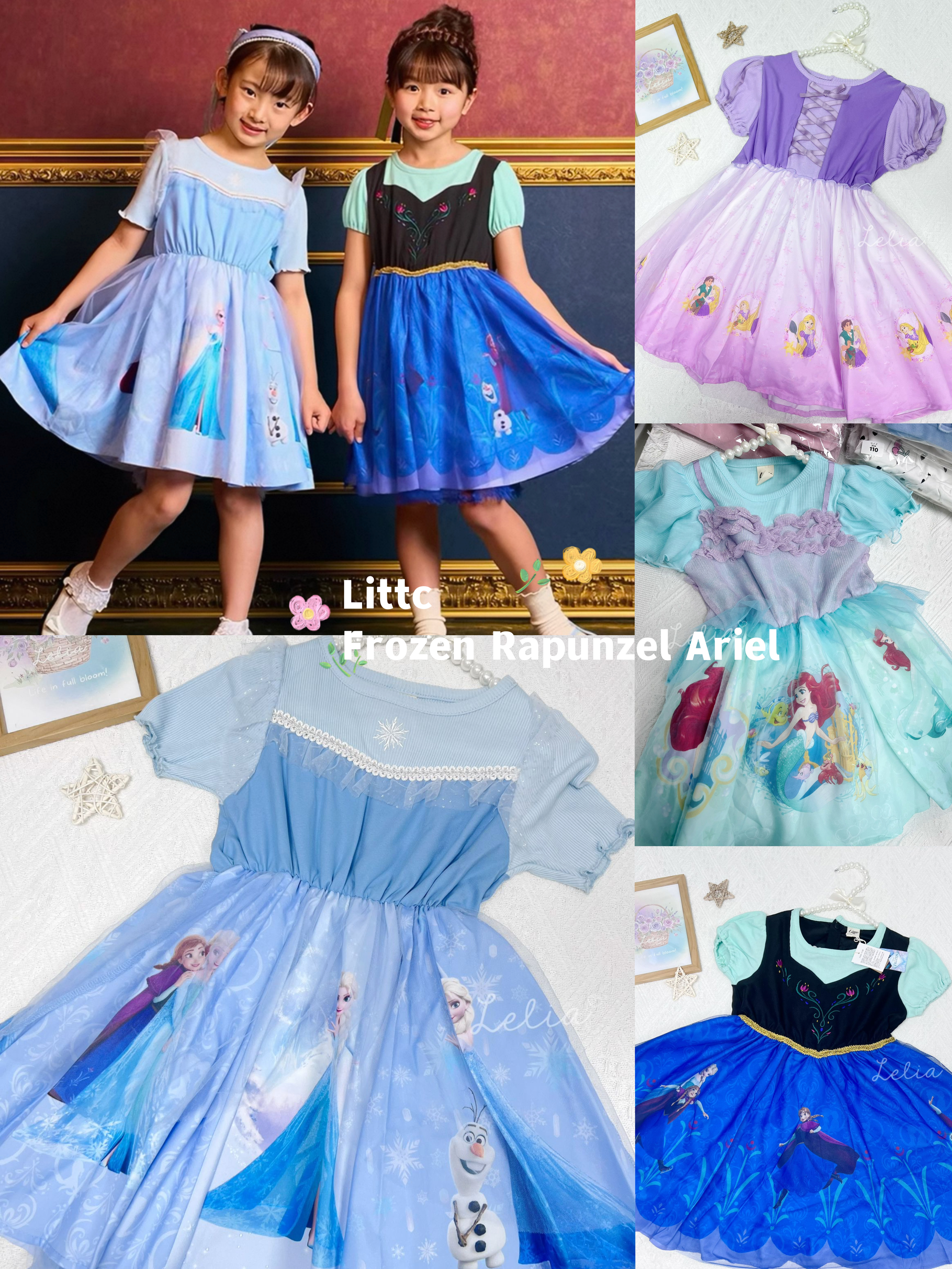 ▫️現貨▫️Littc公主連身裙