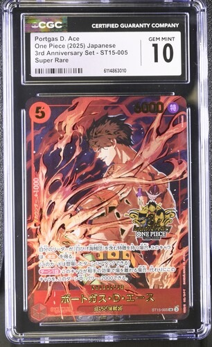 CGC 10 ポートガス・Ｄ・エース(3周年ロゴ)【SR】{ST15-005}