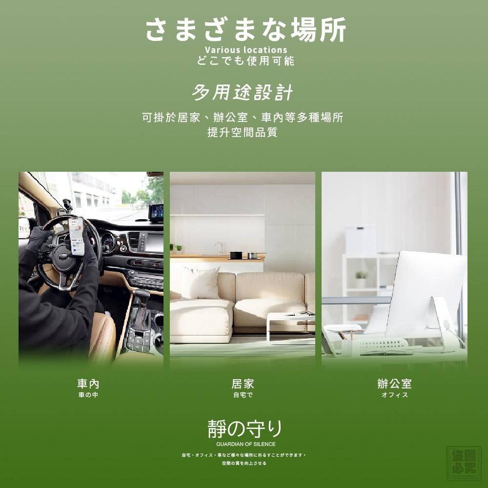 🇯🇵日本99日 艾草檀香祈福掛片