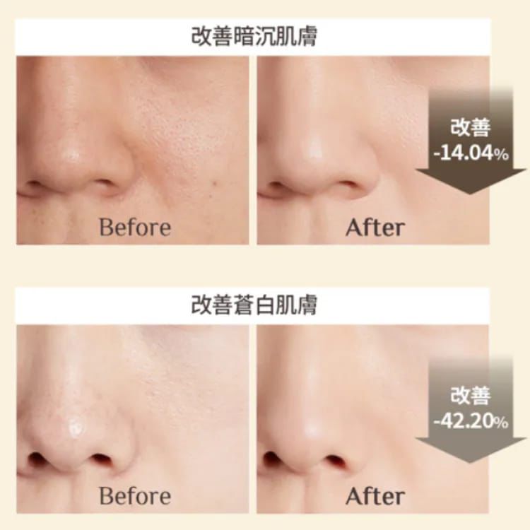 OBgE天然遮瑕乳液 50g (現貨品)