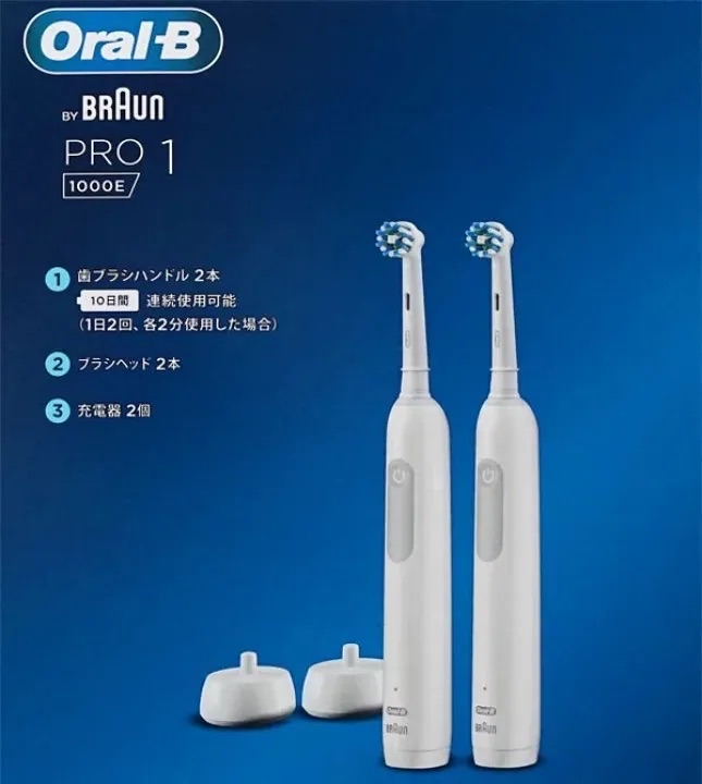 日本Costco本週特價  Oral-B PRO1 1000E 雙效潔淨組2枝裝