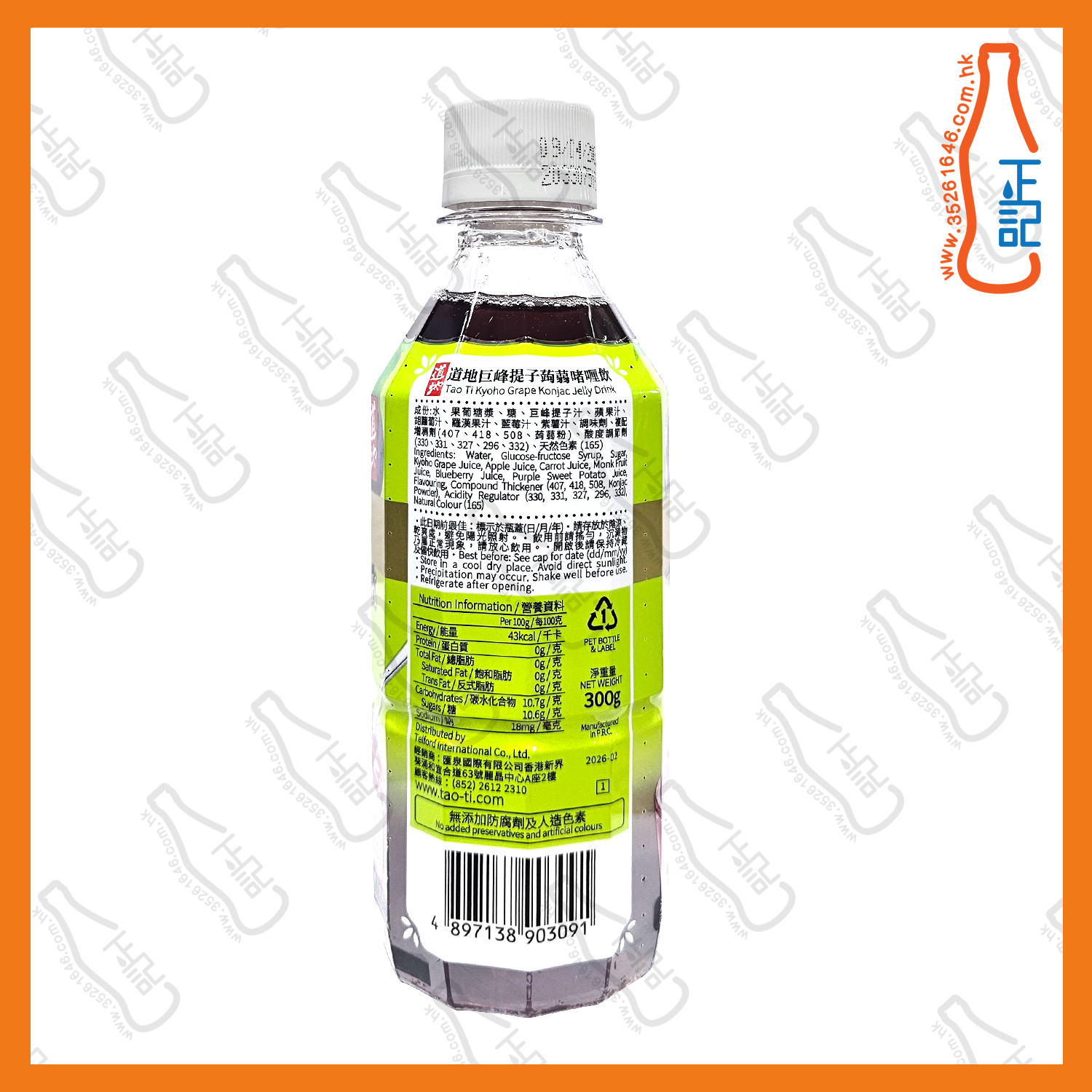 道地 巨峰提子蒟蒻啫喱飲品 300g x 24支 /箱