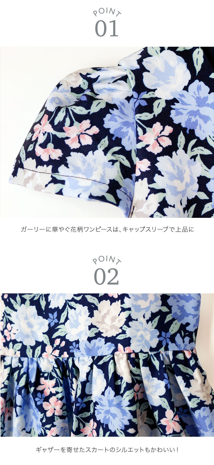 🆕【⭐訂購⭐】 🇯🇵日本直送🌀碎花短袖連衣裙+蕾絲領外套 華麗套裝［4款選］🌀[ELBA-0076][260214]