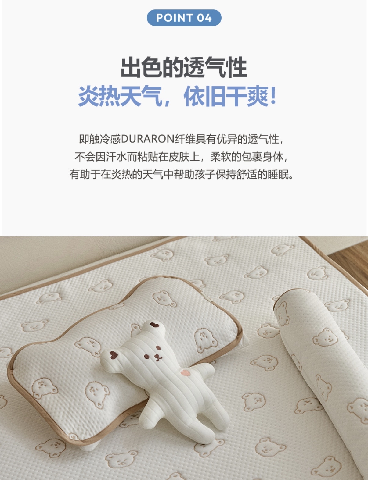 26S/S DURARON❄彩色包邊透冷氣系列-抑汗枕頭套