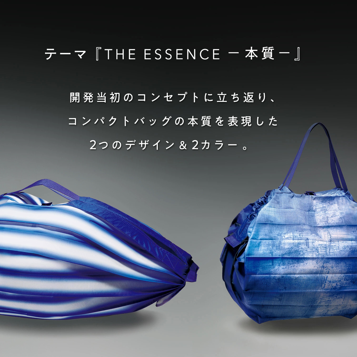 代購【2026新商品 日本直送Shupatto 10周年限量款 摺疊 環保袋｜Compact Foldable Bag 】