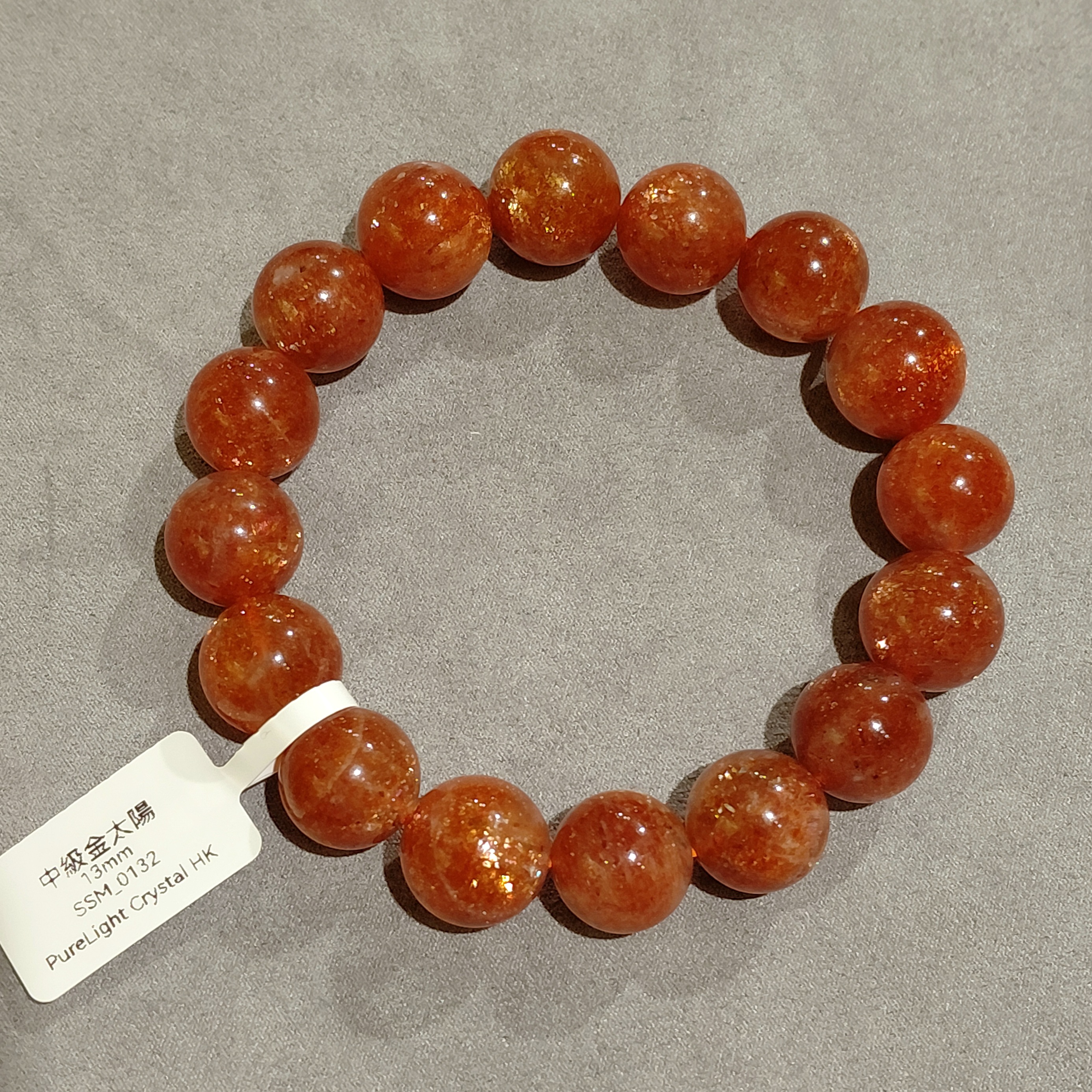 中級金太陽 13mm
