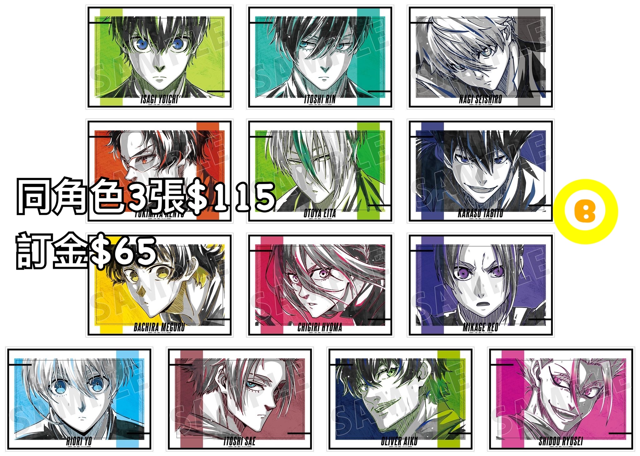 Preorder預訂6/2026年藍色監獄Ani-Art BLACK LABEL A3poster