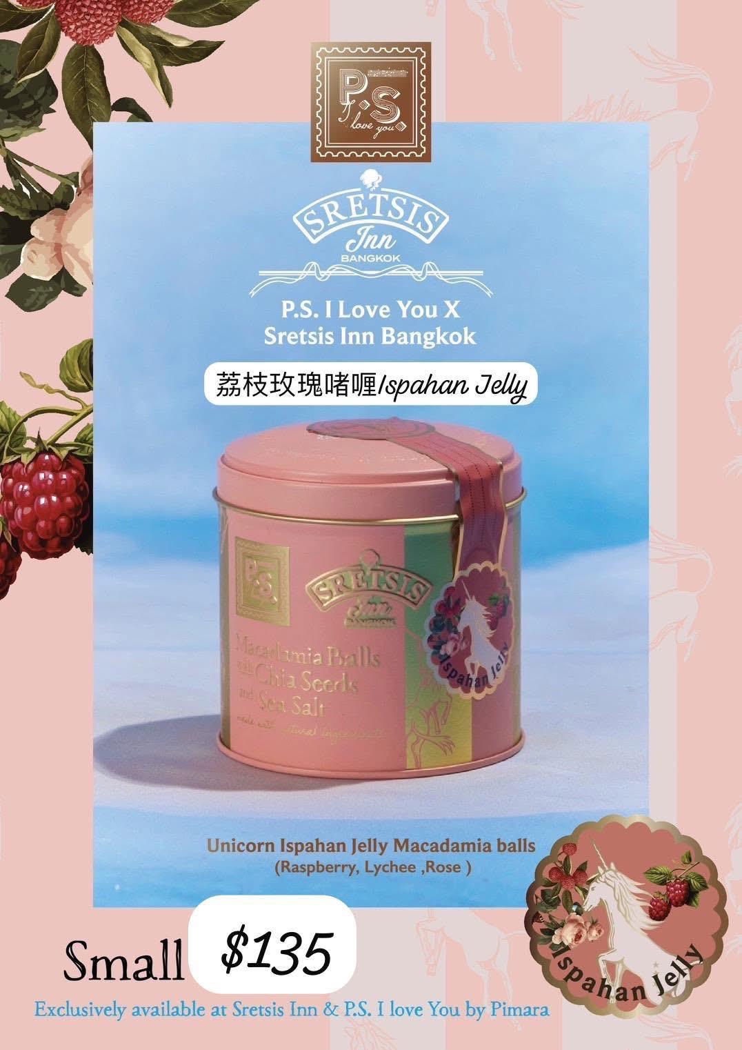 TH-2603-O- 泰國PS I love you cookie 曲奇