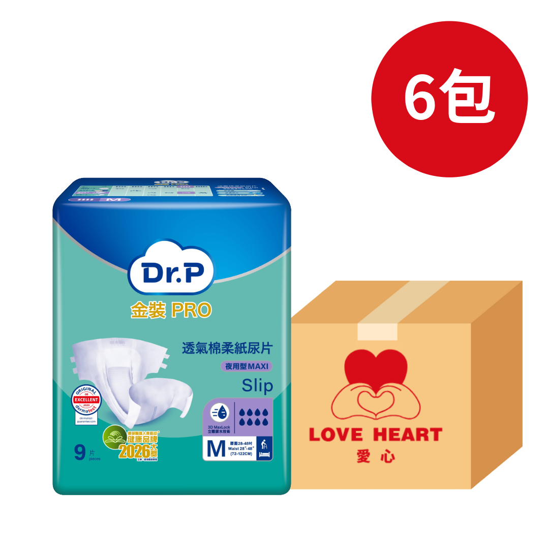 TENA添寧 Dr.P金裝Pro 透氣棉柔紙尿片 夜用型MAXI