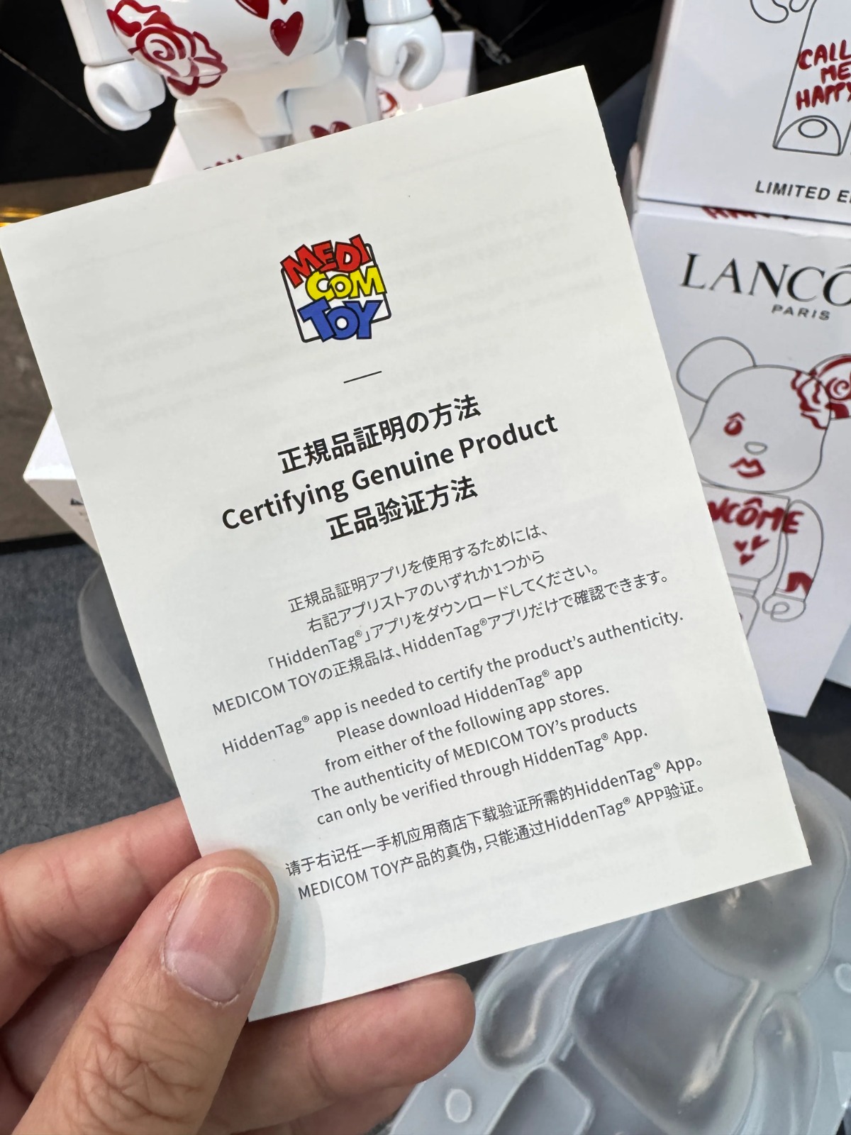 LANCÔME × BE@RBRICK 限量聯名熊熊公仔(專櫃限量版)