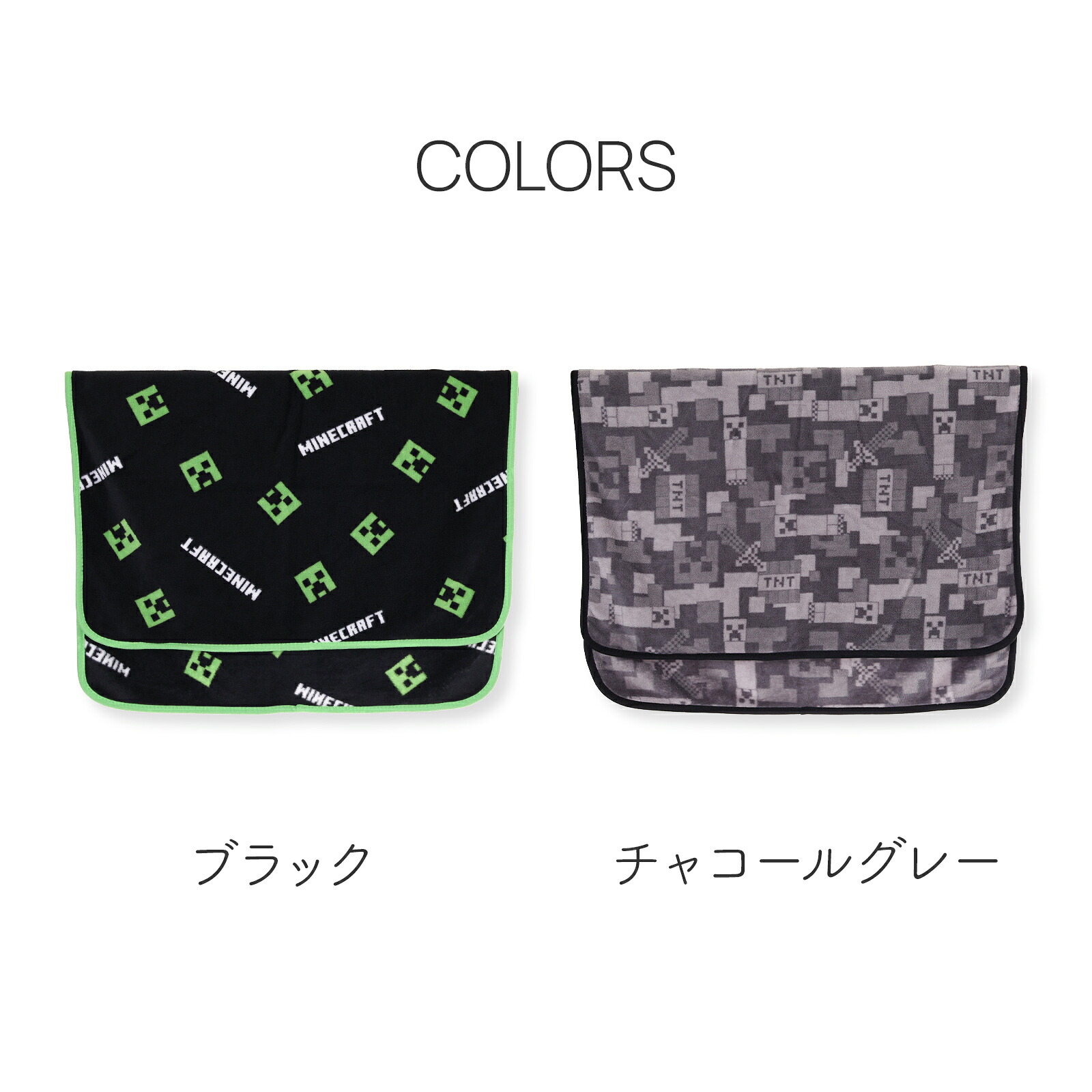 🆕【⭐訂購⭐】日本直送 🇯🇵🌀 #Minecraft 毛毯 [2款選] 🌀[PLKD-0004] [261129]