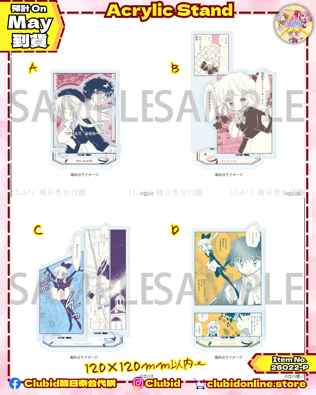 《Pre-Order》Acrylic Stand｜怪盜St. Tail X eeo Store (26022-P)
