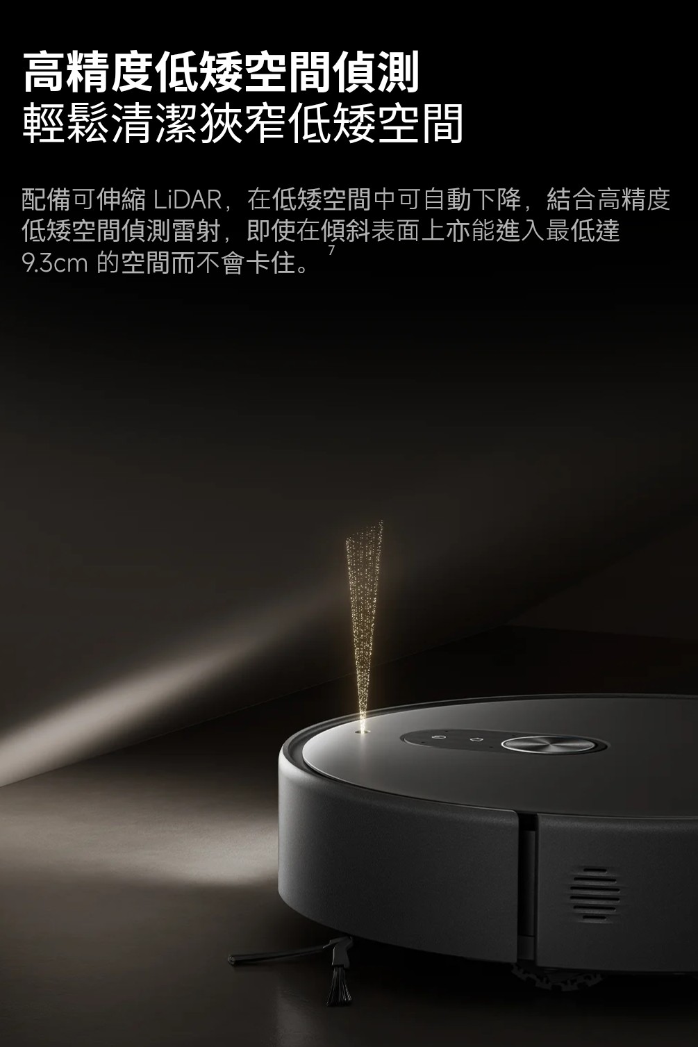 Xiaomi Robot Vacuum 6 Max | 小米 掃拖機器人 6 Max | 掃地機器人 | 滾筒活水洗地 | 仿生機械足 6cm 越障 | 全能洗烘集塵基座