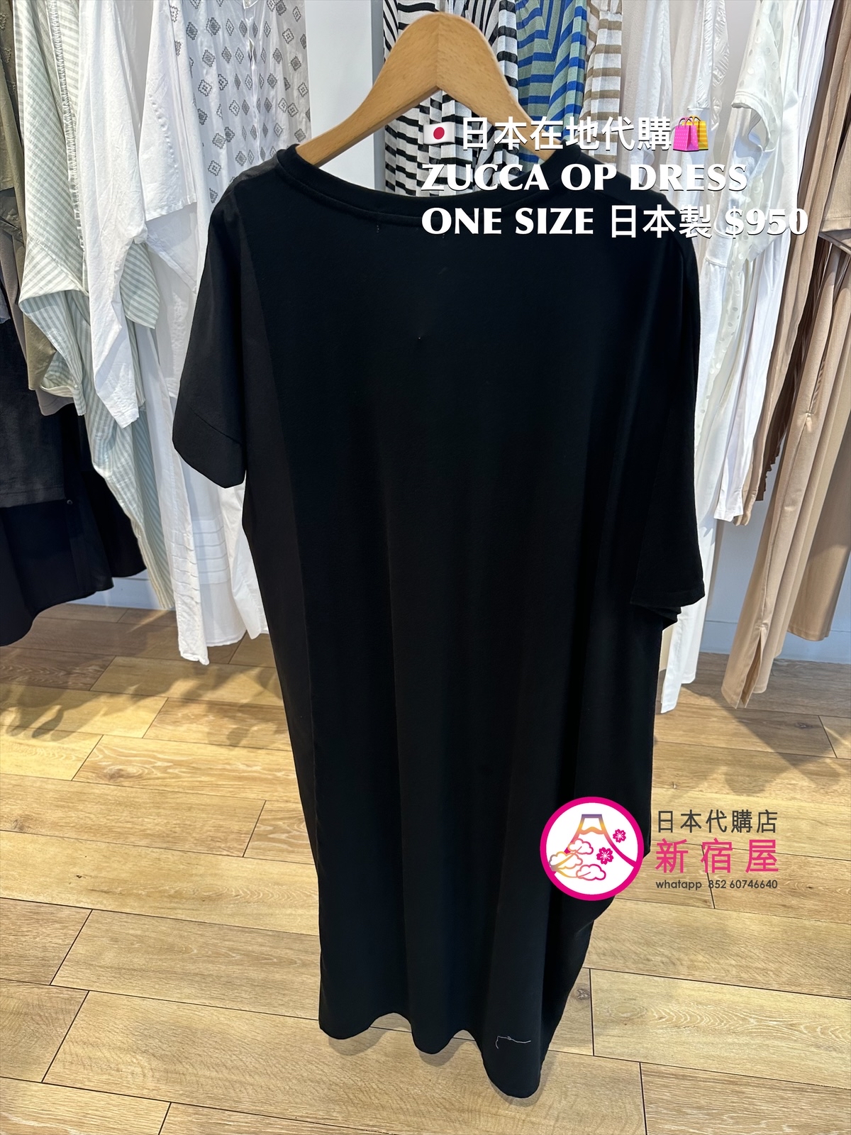 ZUCCA ONE PIECE DRESS