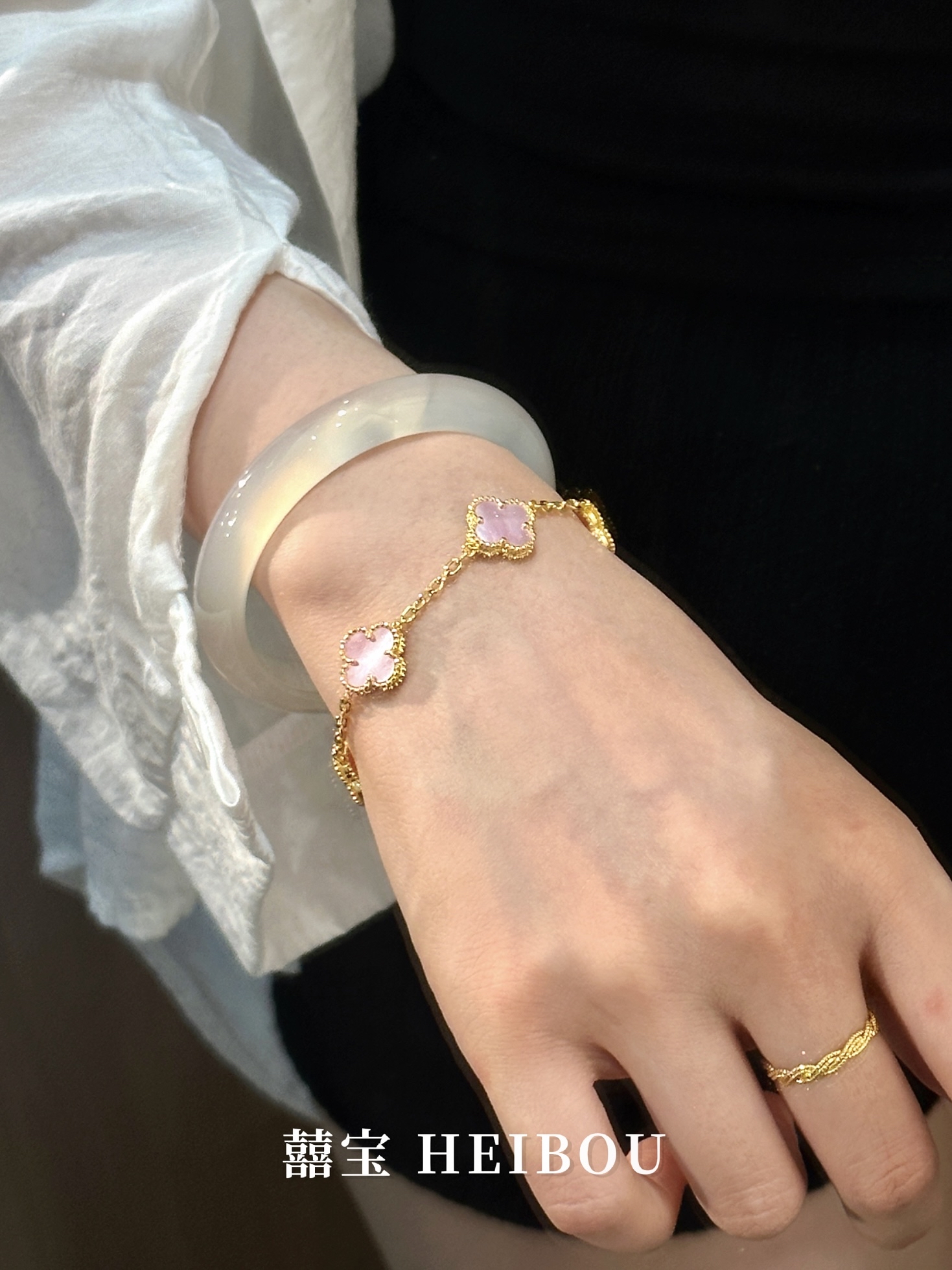 【5G实心】粉贝五花四叶草-手链