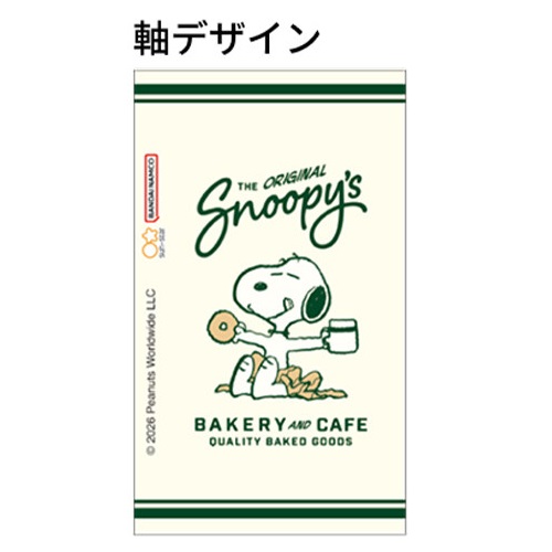 現貨｜Snoopy 日本製 Pilot Opt. 0.5mm 搖搖 鉛芯筆 (S4485661)